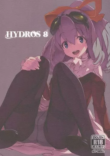 ゼノギアス・ゼノサーガ HYDROS 8 / 宮越良月 / みやんち