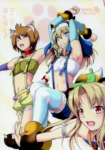 アニマるんるん♪_image