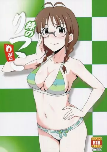 アイドルマスター 緑のりつこ / 民兵一号 / ダシガラ100%
