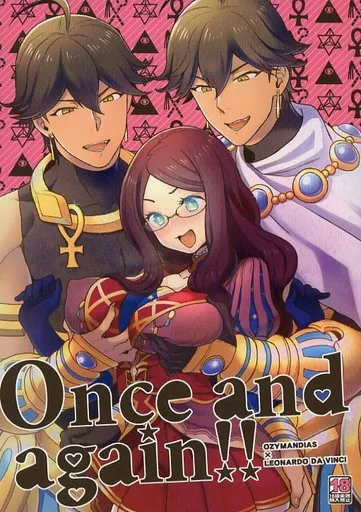 Fate Once and again !! / ヨシラギ / サヨナラホーネット