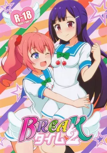 その他ゲーム BREAKタイム 2 / TKP / BurstBomb.T