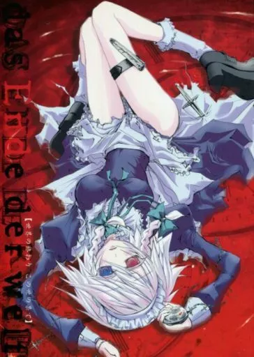 東方 das Ende der welt 世界の終わり この世の果て / 猫猫 / BLACK ANGEL