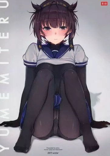 艦隊これくしょん YUMEMITERU / お肉。 / おいしいお肉。
