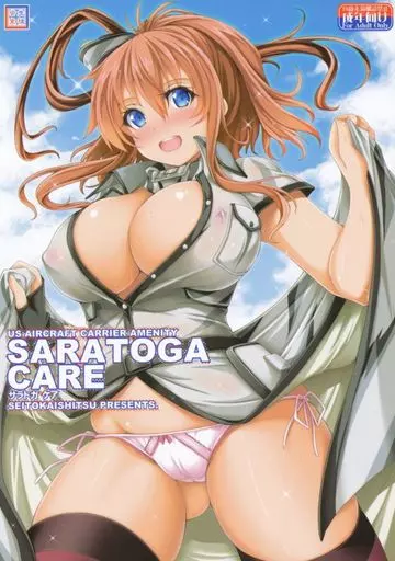 SARATOGA CARE サラトガ・ケア ZHOI93818image