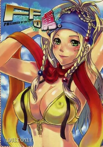 FFの虜。_image