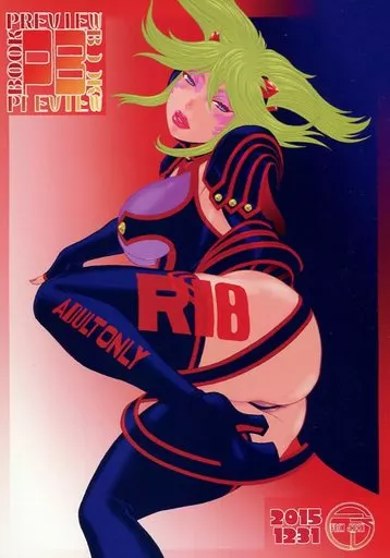 よろず PB PREVIEW BOOK 20151231次発装填イマココ / 秋恭摩 / ふろむじゃぱん