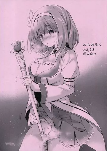 よろず おもみるく vol.18 / つかこ / くりもも