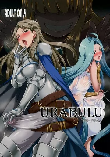 グランブルーファンタジー URABULU / 月下火愚夜 / 火愚夜姫工房