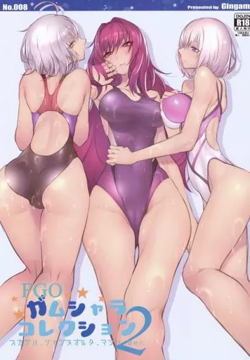 FGOガムシャラコレクション21