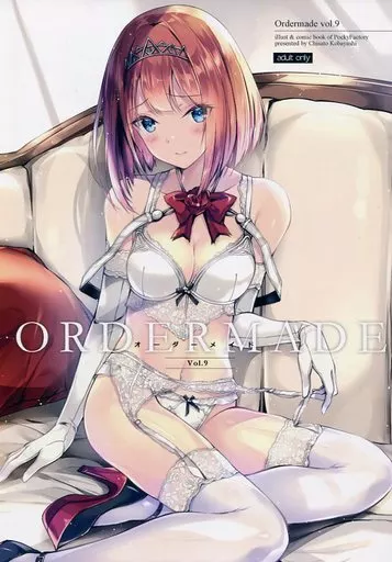 艦隊これくしょん ORDERMADE Vol．9 / 小林ちさと / PockyFactory