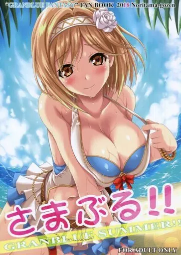 さまぶる!!_image
