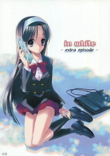その他ゲーム in white -extra episode- / 阿倍野ちゃこ / カッパくりえいと