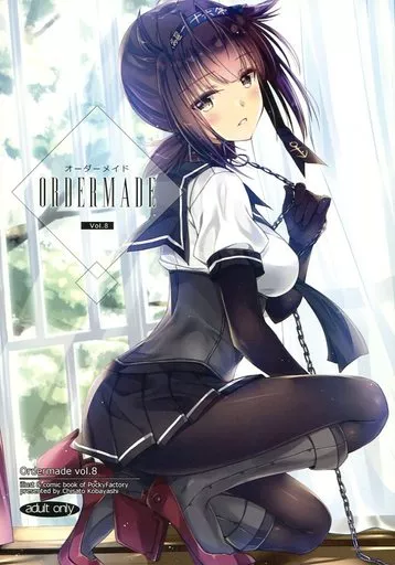 艦隊これくしょん オーダーメイド ORDERMADE Vol.8 / 小林 / Pocky Factory