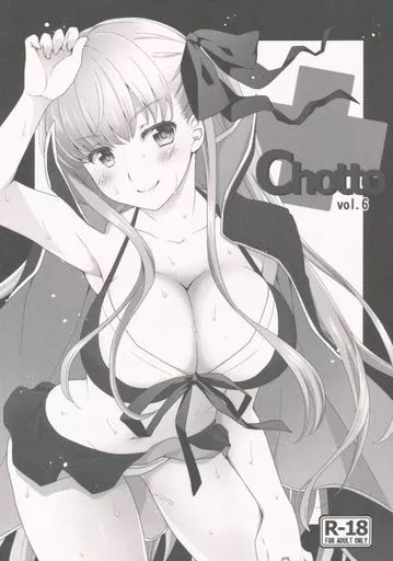 Fate Chotto vol.6 / もりまりも / まりも屋