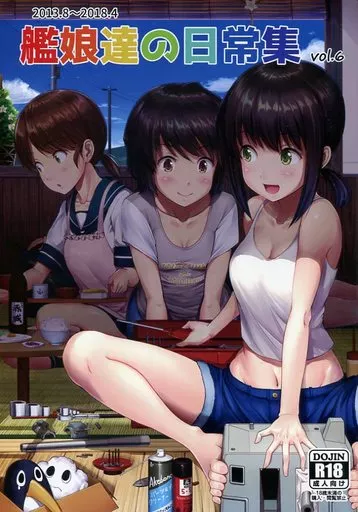 艦娘達の日常集 vol.6 / 壱河ふぇーす / いもほり農場