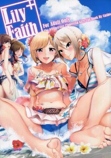 シンデレラガールズ（アイマス） Lily Faith+ / Casino / Dicebomb