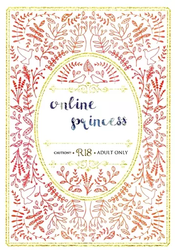 芸能・タレント ランクB）online princess / たぬきくま（TANUKIKUMA） / 山小屋