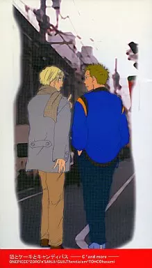 猫とケーキとキャンディバス C3 and more_image