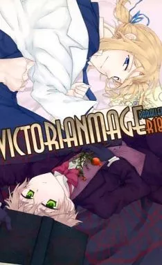 ヘタリア VICTORIANMAGE / 三日瀬理基 （フランシス×アーサー） / fifty‐fifty