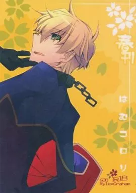 ガンダム00 春刊 はむコロリ Spring HAMCORORI / nes。 （ライル×グラハム） / 徒然企画