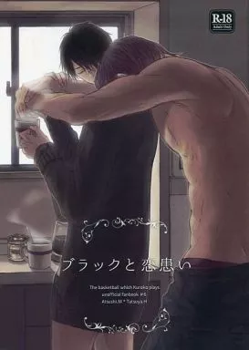 黒子のバスケ ブラックと恋患い / こいけまちこ （紫原敦×氷室辰也） / teltel
