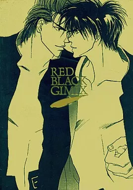 RED BLACK GIMIX 2 – スラムダンク – 桜木花道 流川楓