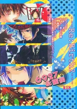 【添付修正冊子なし】Re：BirthII