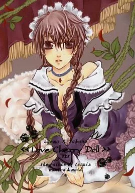 Love Cherry Doll – テニスの王子様 – 越前リョーマ 竜崎桜乃