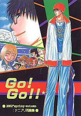 駿河屋 -【アダルト】<中古><<テニスの王子様>> GO!GO!! （乾