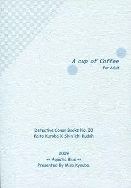 A cup of Coffe – 名探偵コナン – 黒羽快斗 工藤新一