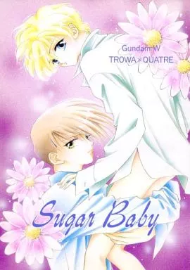 Sugar Baby ZHOMI110867image