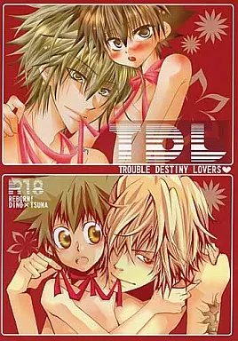 家庭教師ヒットマンREBORN！ TDL ～TROUBLE DESTINY LOVERS～ / 桐尾トオル / 和泉棒子 （ディーノ×沢田綱吉） / カペルシータ・ロハ/BBP