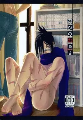 ワンパンマン 忍びのわぁる / STR （サイタマ×ソニック） / Tricot