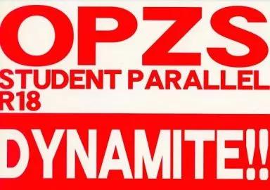 ワンピース DYNAMITE!! / フジキ （ゾロ×サンジ） / enamelと南米大陸
