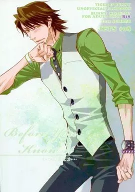 TIGER＆BUNNY(タイガー＆バニー) Before you know it / 中条比紗也 （バーナビー×虎徹） / JETS