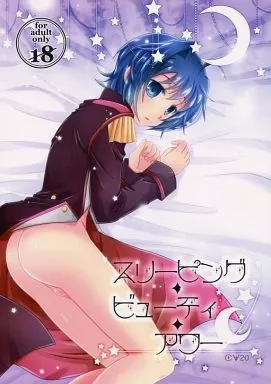カードファイト!! ヴァンガード スリーピングビューティアワー / 明誠助 （カトルナイツ×先導アイチ） / 裏ウレタン