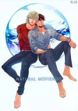 TIGER＆BUNNY(タイガー＆バニー) NATURAL MOVIENDO / カイナ （バーナビー×虎徹） / sumikko