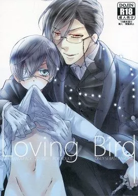 黒執事 Loving Bird / クロマメ （セバスチャン×シエル） / くろまめぱっく