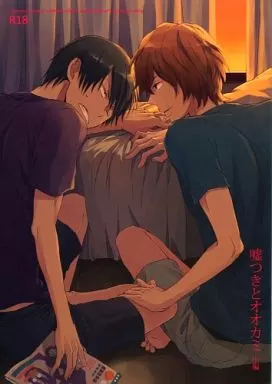 弱虫ペダル 嘘つきとオオカミ ・中編 / ウニ （新開隼人×荒北靖友） / あーいえばこーゆう(A-ieba Coyuu)