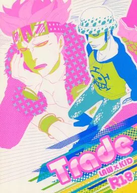 ワンピース Trade / 天河 / ハママ （ロー×キッド） / アリヂゴク