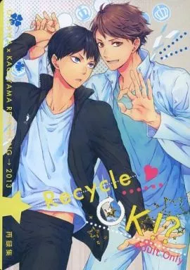 僕は勇者になれなかった I II III 再録集 other/ZHOMI206085image