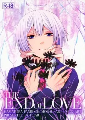 その他アニメ・漫画 THE END OF LOVE / こころ （アート受） / HEART