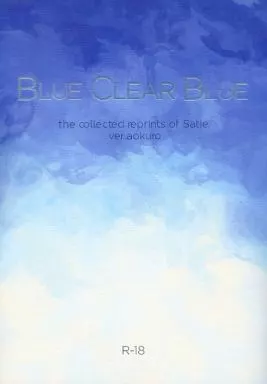 黒子のバスケ BLUE CLEAR BLUE / 小山ウカ （青峰大輝×黒子テツヤ） / Satie.