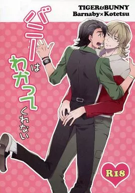 https://cdn.suruga-ya.jp/database/pics_webp/game/zhomi126865.jpg.webp-title