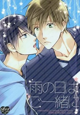 Free! 雨の日はご一緒に / 須坂紫那 (橘真琴×七瀬遙) / GO MAD