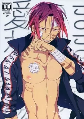 愛のままにわがままに僕は君だけを傷つけない – Free！ – 松岡凛 山崎宗介