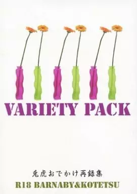 TIGER＆BUNNY(タイガー＆バニー) VARIETY PACK / えだまめ （バーナビー×虎徹） / えだまめFactory