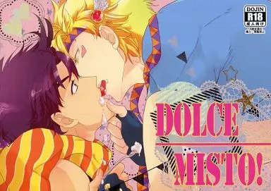 DOLCE MISTO! – ジョジョの奇妙な冒険 – シーザー ジョセフ