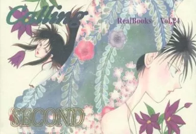 幽遊白書 Calling SECOND / 葛城笙 （蔵馬×飛影） / Real