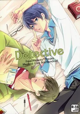 Detective – Free！ – 橘真琴 七瀬遙